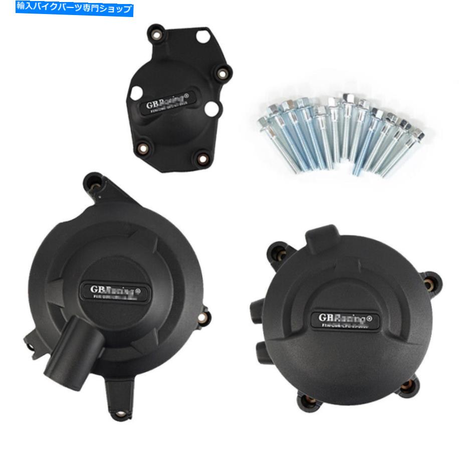 Engine Covers エンジンステータークランクケースカバーセットはTriumph Daytona 675R 2013-2016 2014 2015に適合します Engine Stator Crank Case Cover Set Fits Triumph Daytona 675R 2013-2016 2014 2015【並行輸入品】