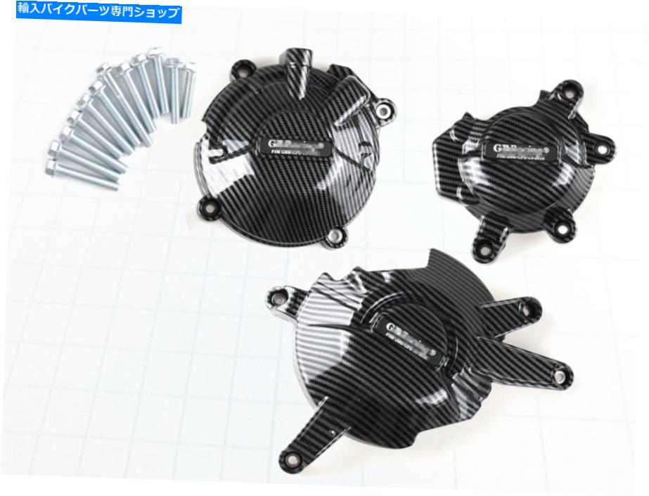 Engine Covers CBR650F 2014-2020、CBR650R 19-20のカーボンファイバーエンジンステーターカバークランクケース Carbon Fiber Engine Stator Cover Crank Case For CBR650F 2014-2020，CBR650R 19-20【並行輸入品】｜Us Custom Parts Shop USDM