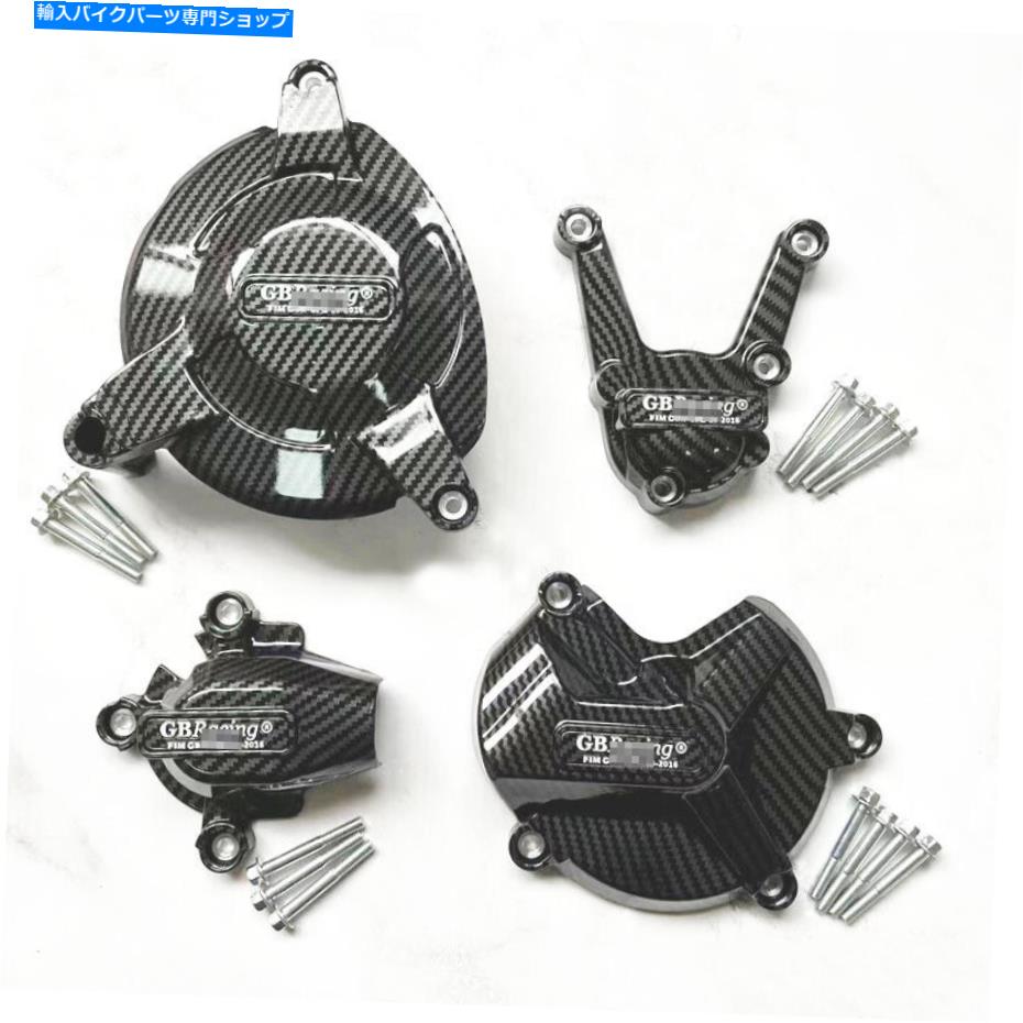 Engine Covers BMW S1000R S1000RR 2009-2016のカーボンファイバーエンジンステーターカバークランクケース Carbon Fiber Engine Stator Cover Crank Case For BMW S1000R S1000RR 2009-2016【並行輸入品】