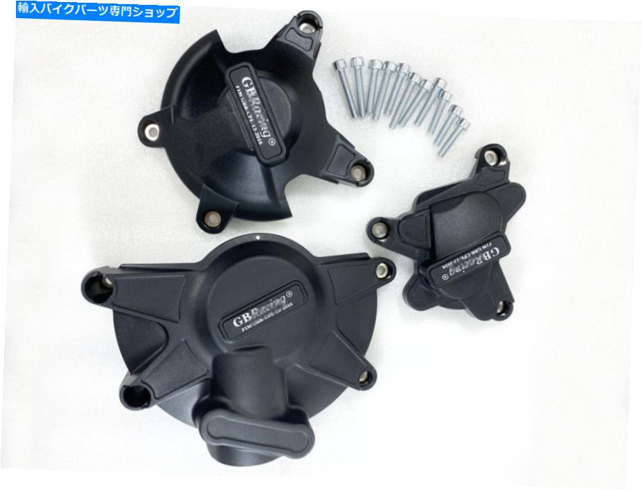 Engine Covers エンジンカバーステーターケースクラッシュスライダーガードがヤマハYZF R1 2009-2014 USAに適合する Engine Cover Stator Case Crash Slider Guard Fits YAMAHA YZF R1 2009-2014 USA【並行輸入品】