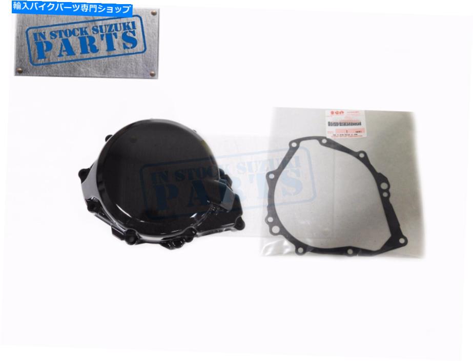 Engine Covers 1999-2020 GSX1300 R Hayabusa Suzuki LHエンジンステーターマグネトーカバー付きガスケット 1999 - 2020 GSX1300 R HAYABUSA SUZUKI LH ENGINE STATOR MAGNETO COVER W/ GASKET【並行輸入品】