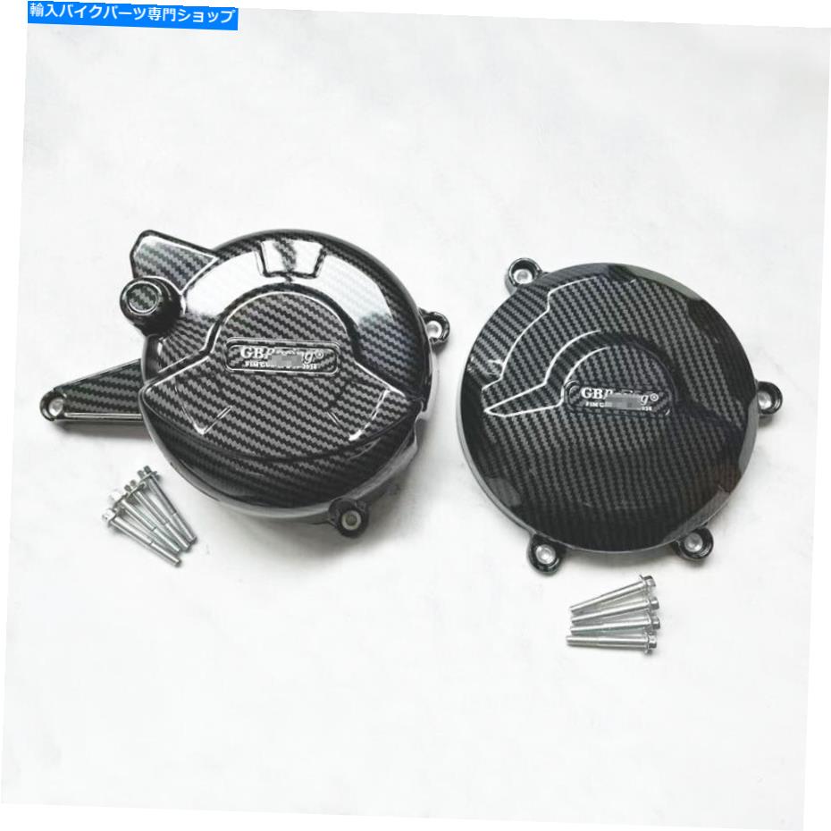Engine Covers カーボンファイバーエンジンステーターカバードゥカティ959パニガール2016-2019のクランクケース Carbon Fiber Engine Stator Cover Crank Case For DUCATI 959 Panigale 2016-2019【並行輸入品】 43,098円