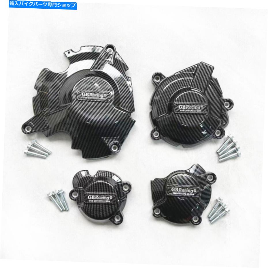 Engine Covers カーボンファイバーエンジンステータースズキGSX-S 750 L7-M2 2017-2022のクランクケース Carbon Fiber Engine Stator Cover Crank Case For SUZUKI GSX-S 750 L7-M2 2017-2022【並行輸入品】｜Us Custom Parts Shop USDM 47,850円
