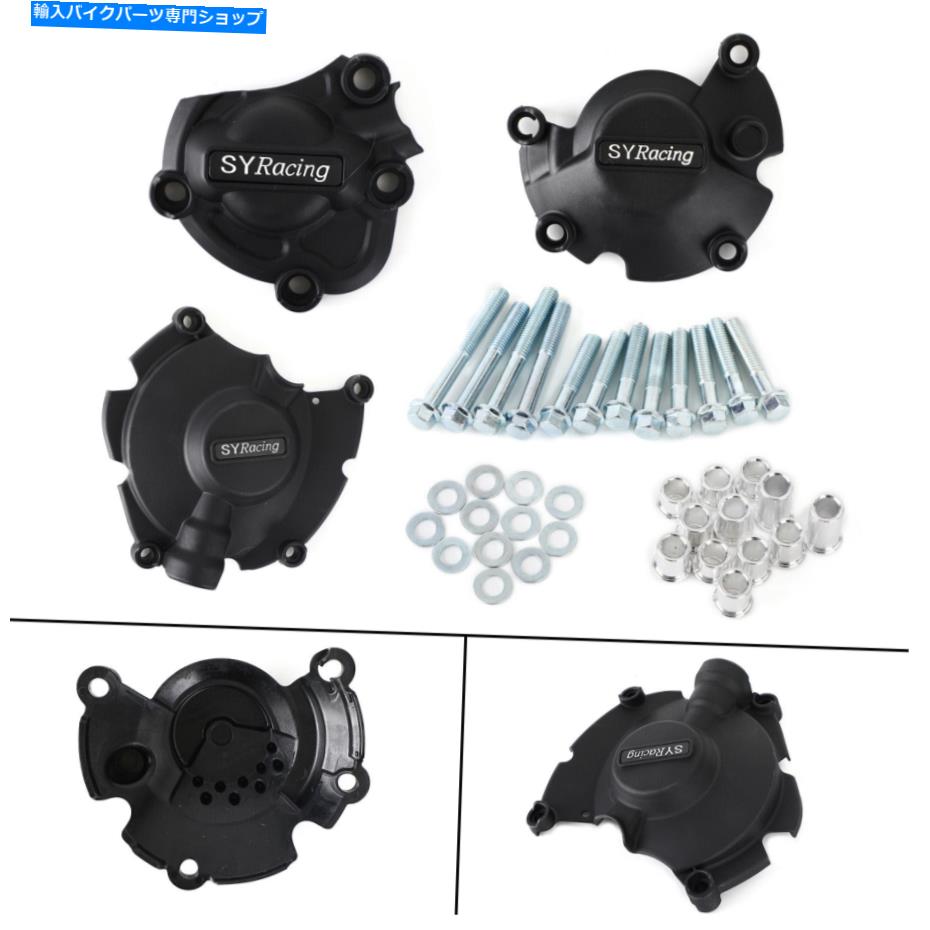 Engine Covers ヤマハYZF-R1-R1M 2015-2020 SAのステーターエンジンカバークランクケース Stator Engine Cover Crankcase For Yamaha Yzf-R1-R1M 2015-2020 SA【並行輸入品】
