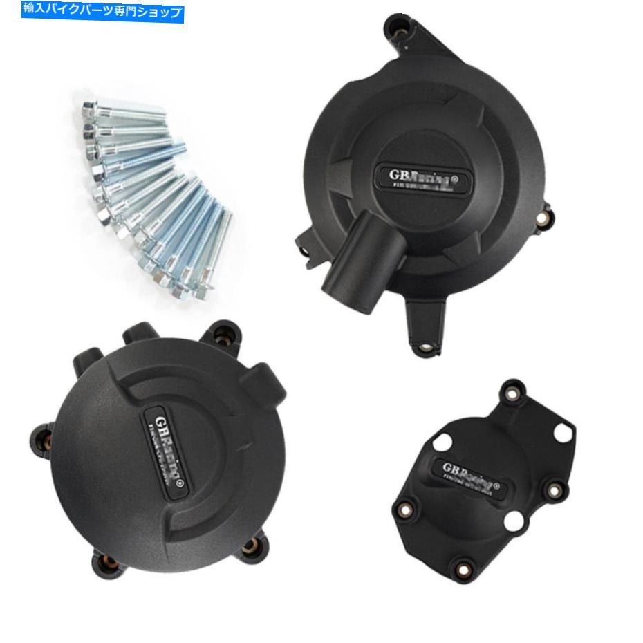Engine Covers Triumph Daytona 675R 2013-2016のABSプラスチックエンジンステーターカバークランクケース ABS Plastic Engine Stator Cover Crank Case For Triumph Daytona 675R 2013-2016【並行輸入品】