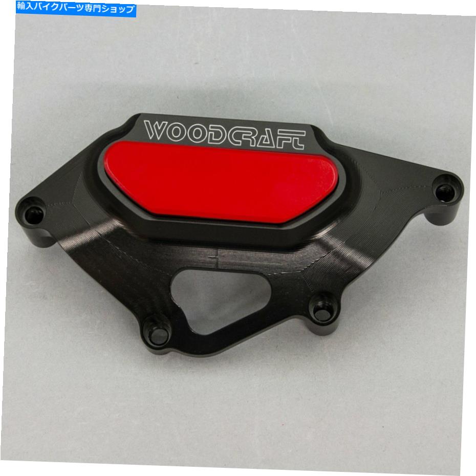 Engine Covers ホンダ2008-21 CBR 1000RRウッドクラフトLHSエンジンステーターカバープロテクターレッドパッド HONDA 2008-21 CBR 1000RR WOODCRAFT LHS ENGINE STATOR COVER PROTECTOR RED PAD【並行輸入品】｜Us Custom Parts Shop USDM