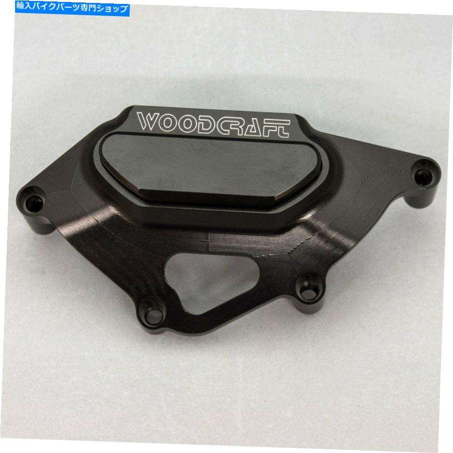 Engine Covers ホンダ2008-21 CBR 1000RRウッドクラフトLHSエンジンステーターカバープロテクターブラックプレート HONDA 2008-21 CBR 1000RR WOODCRAFT LHS ENGINE STATOR COVER PROTECTOR BLACK PLATE【並行輸入品】｜Us Custom Parts Shop USDM