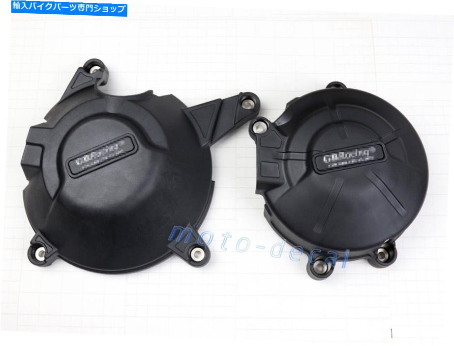Engine Covers 2013-2017 Ninja 300 Z300のエンジンカバーセットステータークランクケース保護 Engine Cover Set Stator Crank Case Protection For 2013-2017 Ninja 300 Z300【並行輸入品】