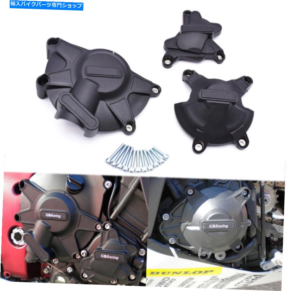Engine Covers エンジンガードヤマハYZF-R1 YZF R1 LE 2009-2014のカバースライダープロテクターキット Engine Guards Cover Slider Protector Kit For Yamaha YZF-R1 YZF R1 LE 2009-2014【並行輸入品】