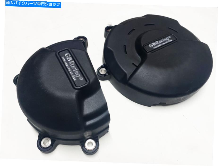 Engine Covers Ducati Panigale V4 2018-2022のABSプラスチックエンジンステータークランクケースカバーセット ABS Plastic Engine Stator Crank Case Cover Set FOR Ducati Panigale V4 2018-2022【並行輸入品】|Us Custom Parts Shop USDM