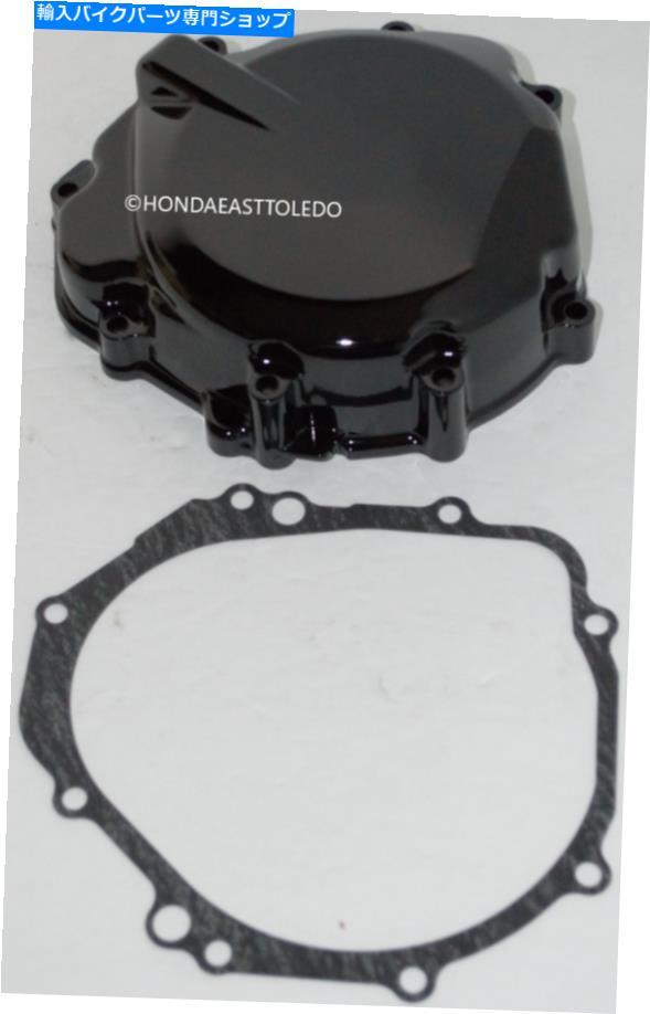 Engine Covers スズキOEM左エンジンカバーガスケット2004-2005 GSXR600 GSXR750 Suzuki OEM Left Engine Cover With Gasket 2004-2005 GSXR600 GSXR750【並行輸入品】｜Us Custom Parts Shop USDM