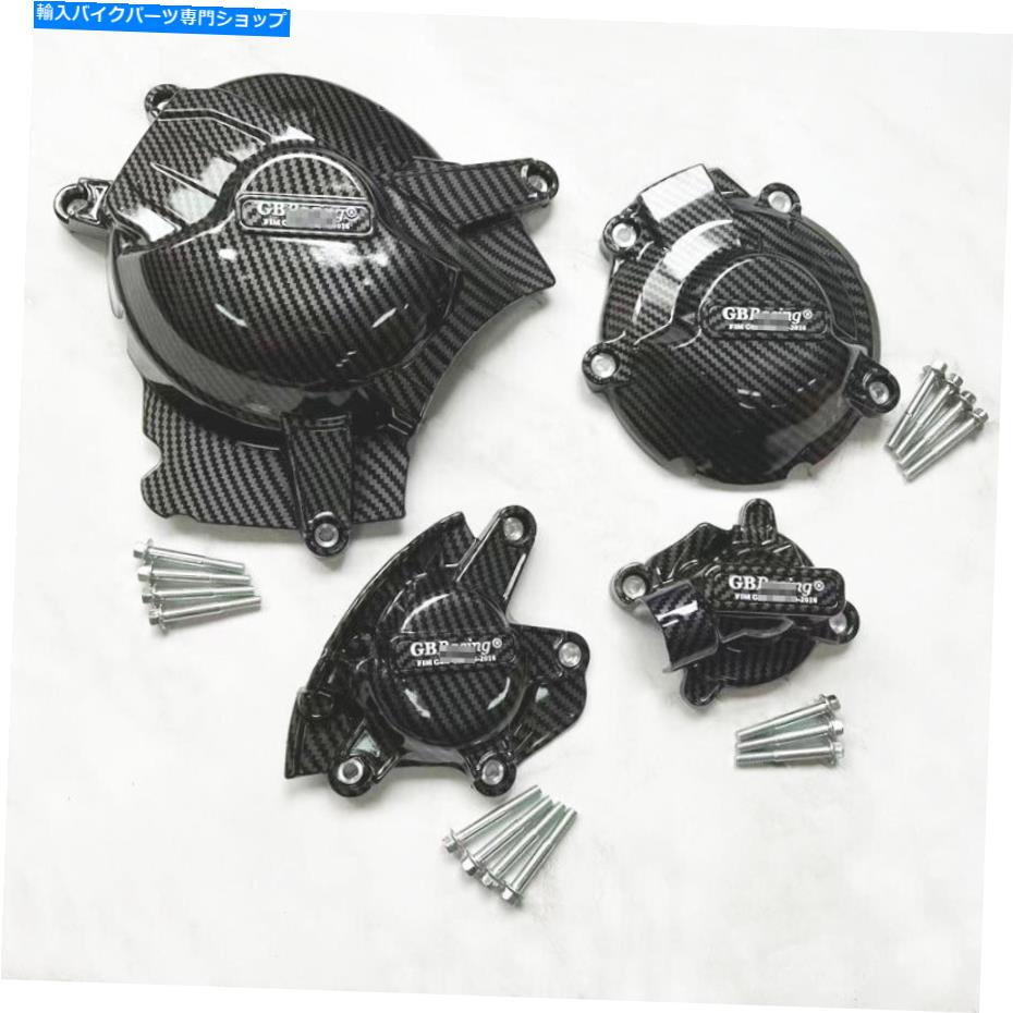Engine Covers カーボンファイバーエンジンステータースズキGSX-R1000 2017-2022 K17のクランクケース Carbon Fiber Engine Stator Cover Crank Case For SUZUKI GSX-R1000 2017-2022 K17【並行輸入品】|Us Custom Parts Shop USDM