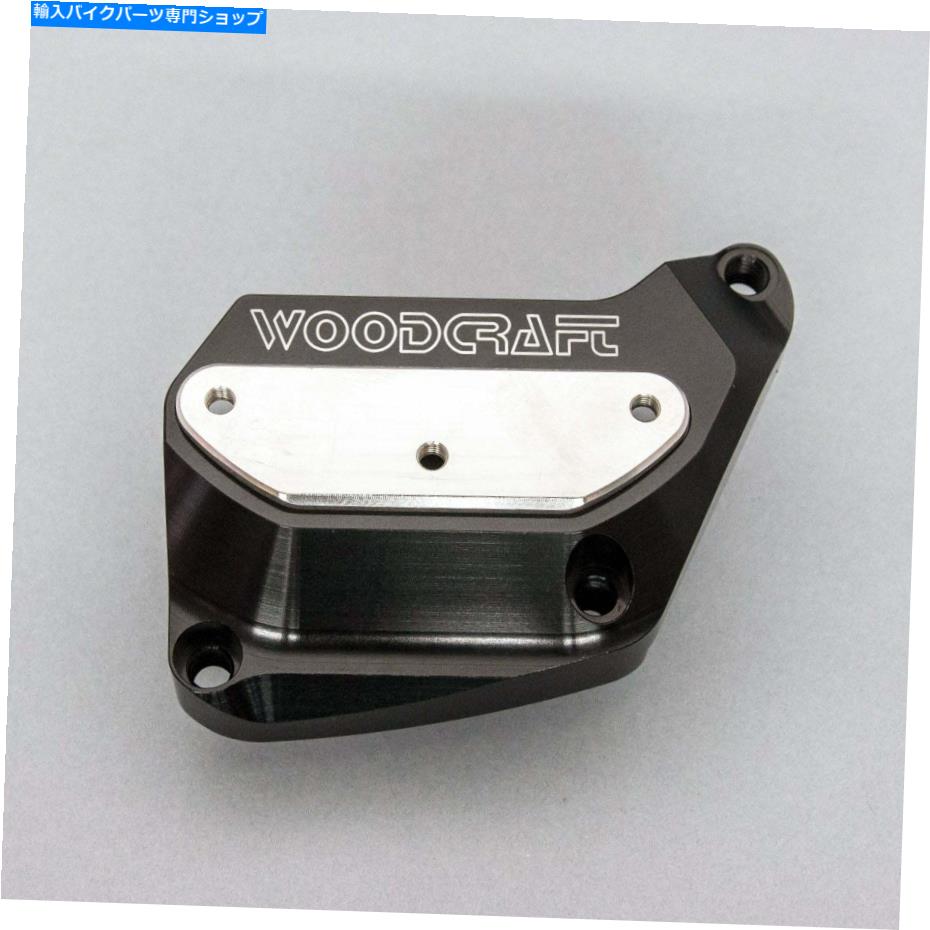 Engine Covers 鈴木2009-2016 GSXR 1000 Woodcraft Clutchカバーエンジンプロテクター - スチールプレート SUZUKI 2009-2016 GSXR 1000 WOODCRAFT CLUTCH COVER ENGINE PROTECTOR - STEEL PLATE【並行輸入品】