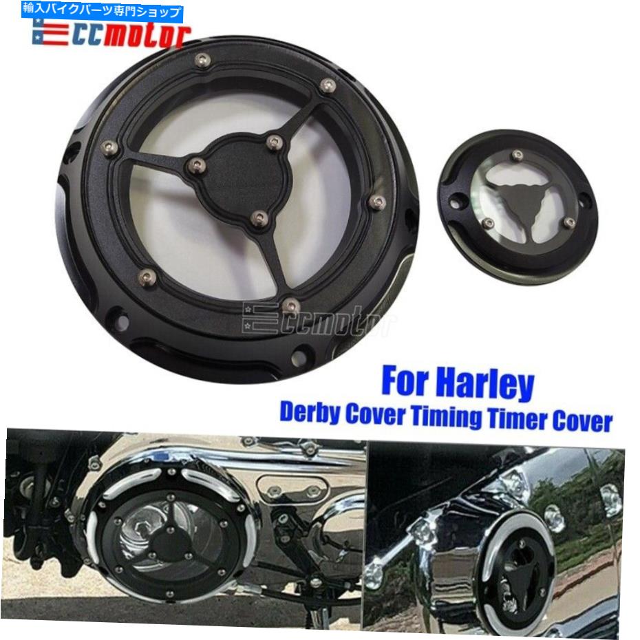 Engine Covers ハーレースポーツスターXL1200 883鉄883 XL883Nのダービーカバータイミングタイマーカバー Derby Cover Timing Timer Cover for Harley Sportster XL1200 883 Iron 883 XL883N【並行輸入品】