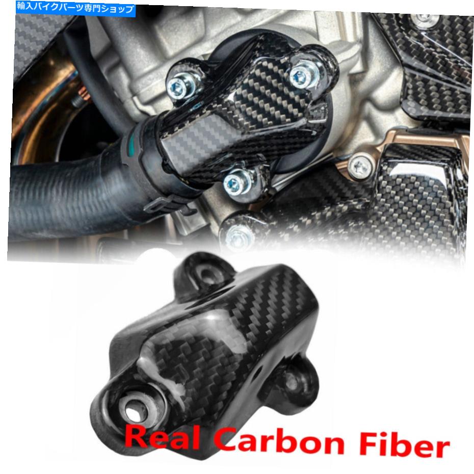 Engine Covers 2019-2022 BMW S1000RR 3Kカーボンファイバーエンジンウォータークーラーポンプガードカバー For 2019 - 2022 BMW S1000RR 3K Carbon Fiber Engine Water Cooler Pump Guard Cover【並行輸入品】|Us Custom Parts Shop USDM