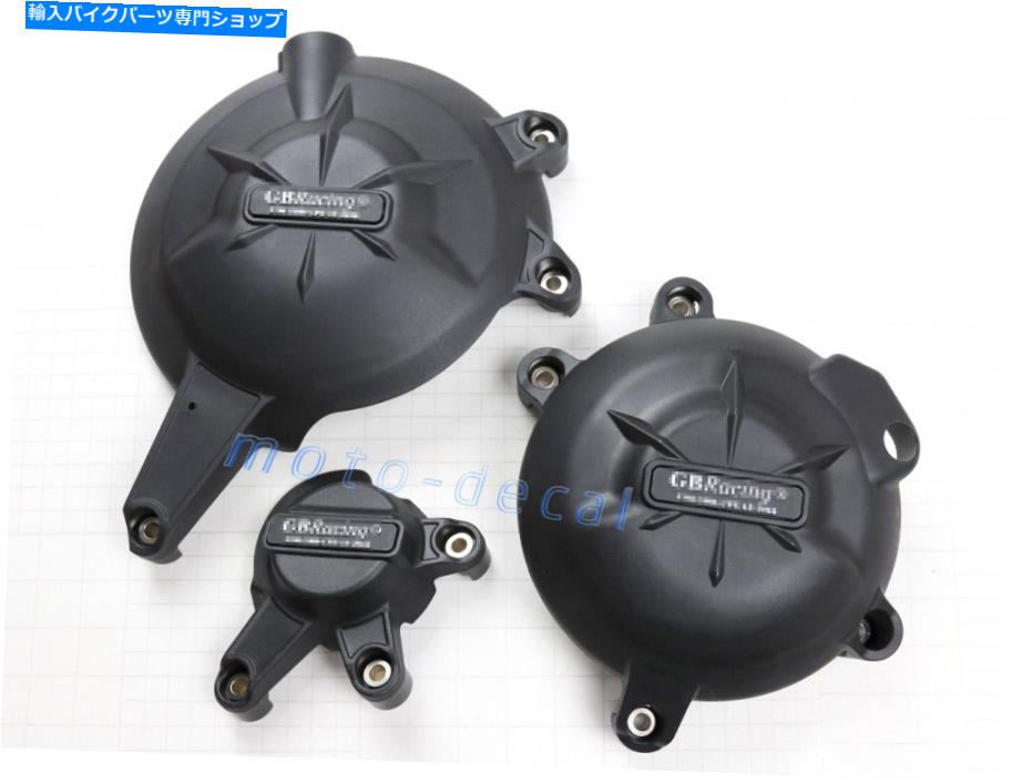 Engine Covers ニンジャ650R/650 ER-6N 2006-2011のエンジンカバーセットステータークランクケース保護 Engine Cover Set Stator Crank Case Protection For Ninja 650R/650 ER-6N 2006-2011【並行輸入品】|Us Custom Parts Shop USDM