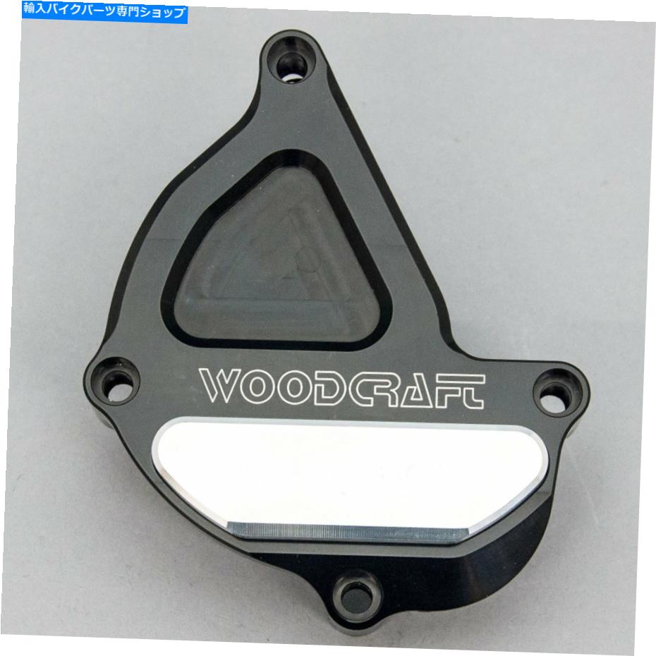 Engine Covers ヤマハ2015-23 R1 R1M R1S Woodcraftイグニッションエンジンカバープロテクターシルバープレート YAMAHA 2015-23 R1 R1M R1S WOODCRAFT IGNITION ENGINE COVER PROTECTOR SILVER PLATE【並行輸入品】