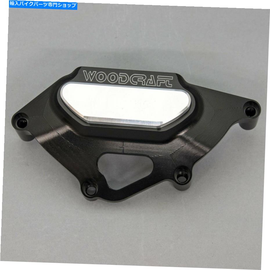 Engine Covers ホンダ2008-21 CBR 1000RRウッドクラフトLHSエンジンステーターカバープロテクターシルバーパッド HONDA 2008-21 CBR 1000RR WOODCRAFT LHS ENGINE STATOR COVER PROTECTOR SILVER PAD【並行輸入品】｜Us Custom Parts Shop USDM