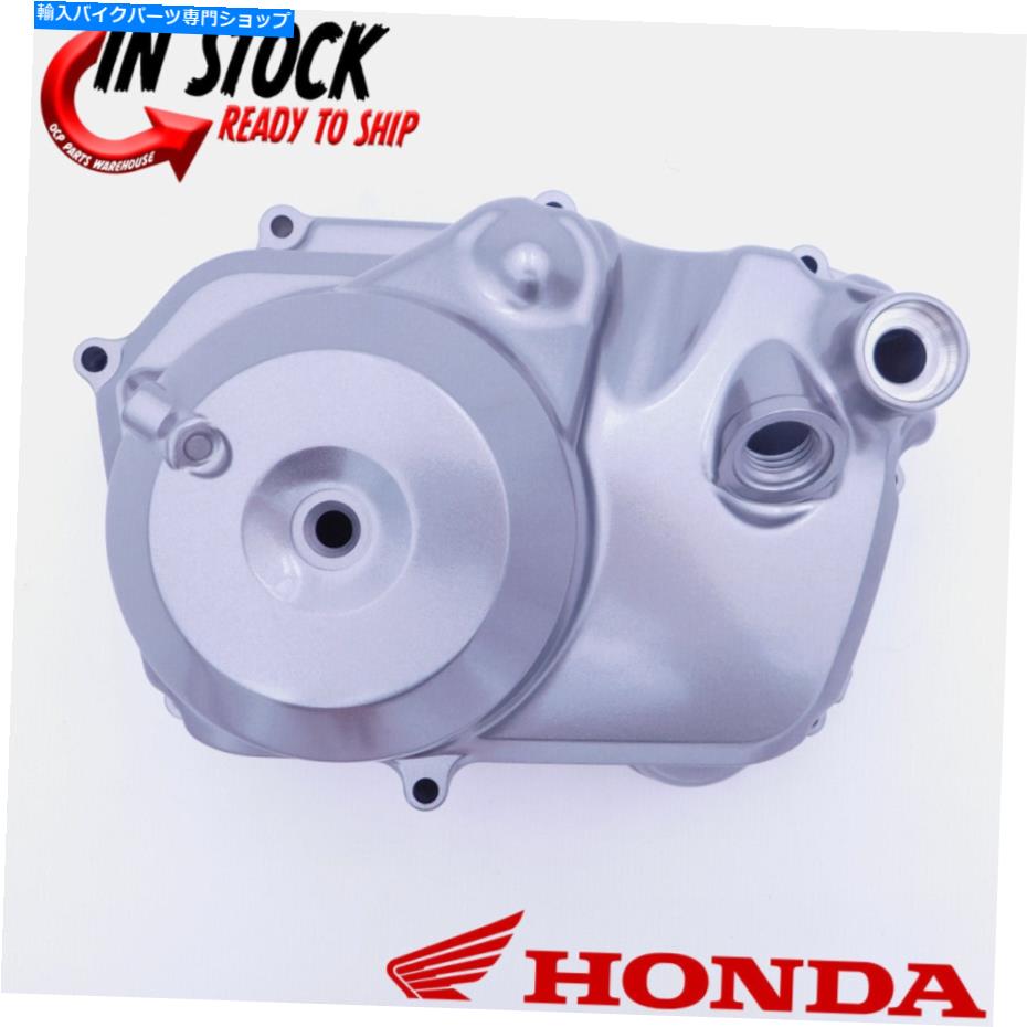Engine Covers ホンダ右クランクケースカバー1991-1999 Z50R / 2000-2003 XR50R OEM 11330-GW8-690 HONDA RIGHT CRANKCASE COVER 1991-1999 Z50R / 2000-2003 XR50R OEM 11330-GW8-690【並行輸入品】