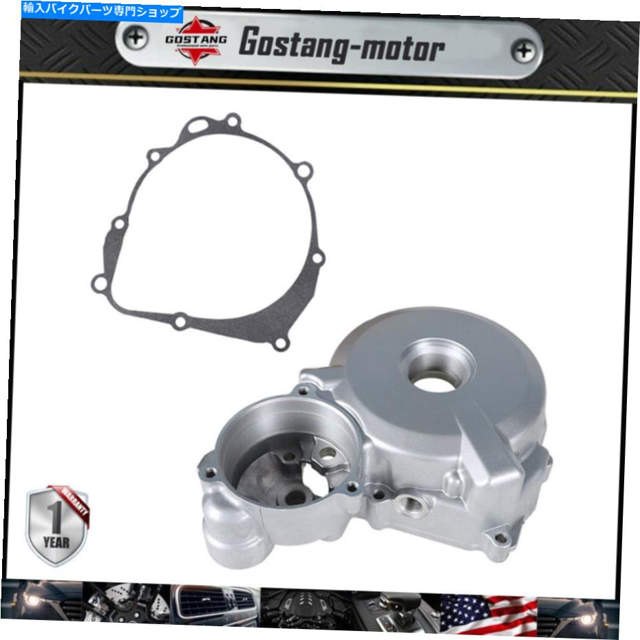 Engine Covers スズキdrz400 e s sm左サイドエンジンステーターマグネトカバーケースw/ gask For Suzuki DRZ400 E S SM Left Side Engine Stator Magneto Cover Case w/ Gask【並行輸入品】