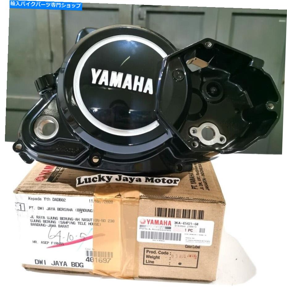 Engine Covers オリジナルヤマハRX-King RXK RX135 2006右クラッチブロックカバー3KA-E5421-60 Original Yamaha RX-King RXK RX135 2006 Right Clutch Block Cover 3KA-E5421-60【並行輸入品】