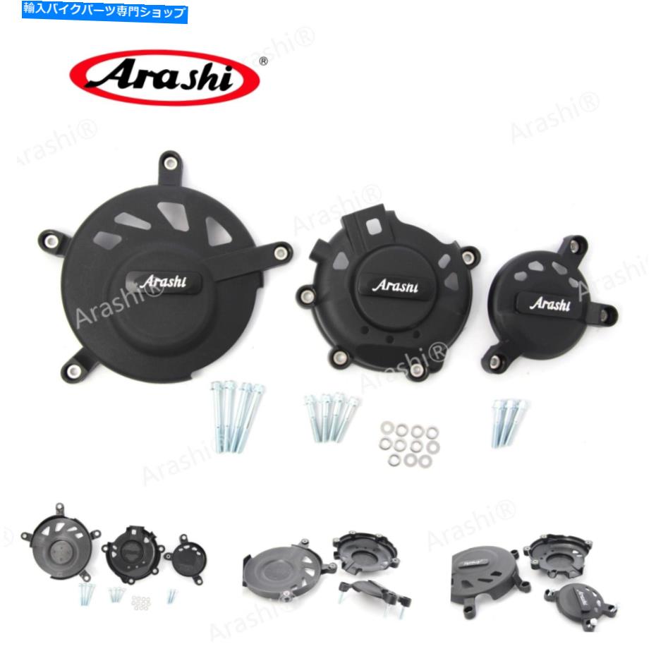 Engine Covers Suzuki GSXR600 / GSXR750 2006-2022 21のArashiエンジン保護ケースカバー Arashi Engine Protective Case Cover For Suzuki GSXR600 / GSXR750 2006 - 2022 21【並行輸入品】|Us Custom Parts Shop USDM