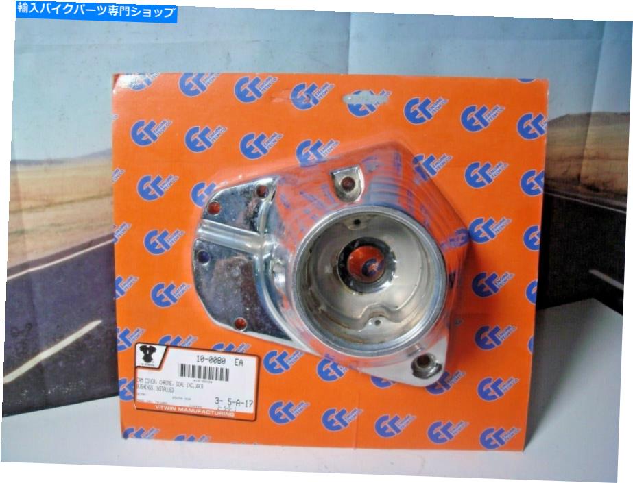 Engine Covers ハーレーFXRクロムノーズコーンカムエンジンカバーFXD FXST FLST FLT V-TWIN 10-0080 X9 Harley FXR Chrome Nose Cone Cam Engine Cover FXD FXST FLST FLT V-Twin 10-0080 X9【並行輸入品】｜Us Custom Parts Shop USDM