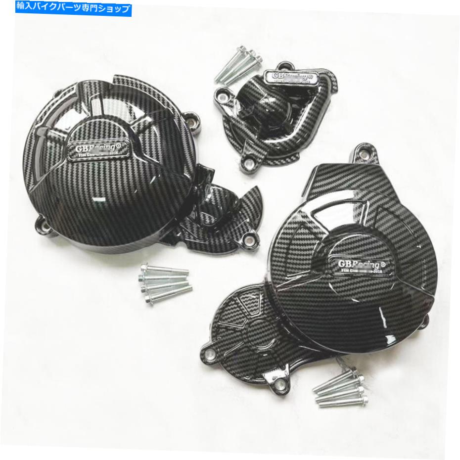 Engine Covers Carbon Fiber Engine Stator Cover Crank Case for Aprilia Tuono660 RS660 2021-2022 Carbon Fiber Engine Stator Cover Crank Case For APRILIA TUONO660 RS660 2021-2022【並行輸入品】