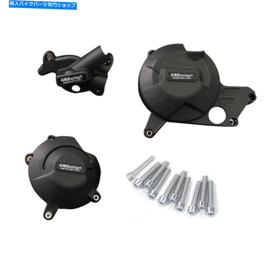Engine Covers スズキSV650 2015-2022、SV650X/ V-Stromのエンジンステータークランクケースカバーガード Engine Stator Crank Case Cover Guard FOR SUZUKI SV650 2015-2022，SV650X/ V-STROM【並行輸入品】
