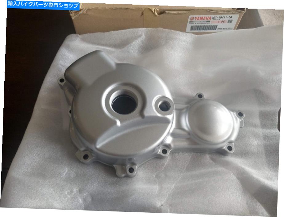 Engine Covers 新しいヤマハWR250Rクランクケースカバー、3D7-15411-00 NEW Yamaha WR250R Crankcase Cover, 3D7-15411-00【並行輸入品】