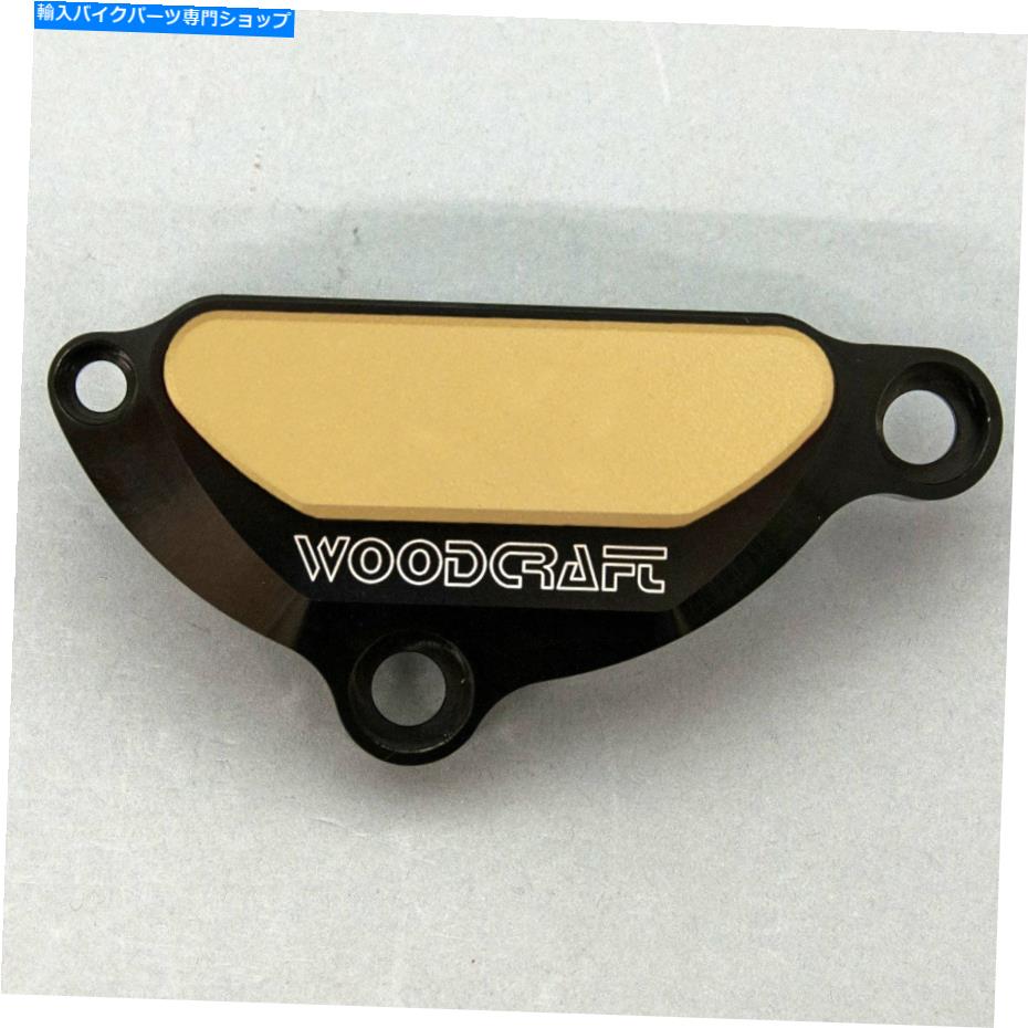 Engine Covers ヤマハR1 2004-2008 Woodcraft LHS Engine Ignition Cover Protector -Gold Plate YAMAHA R1 2004-2008 WOODCRAFT LHS ENGINE IGNITION COVER PROTECTOR - GOLD PLATE【並行輸入品】
