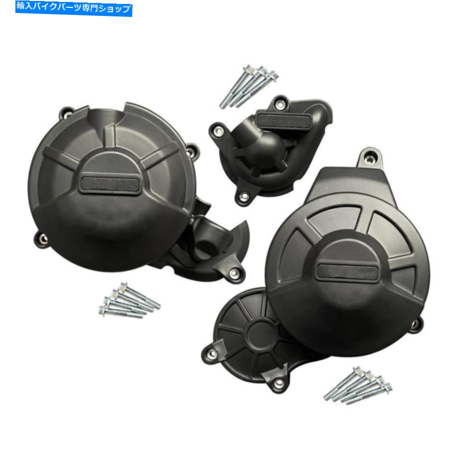 Engine Covers エンジンケースガードプロテクターカバープリリアRS660トゥオノ660 2021-2022 Engine Case Guard Protector Cover For Aprilia rs660 tuono 660 2021-2022【並行輸入品】
