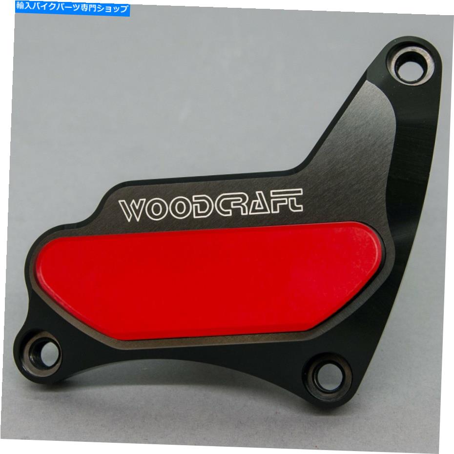 Engine Covers スズキ2001-08 GSXR 1000 WoodcraftRHSクランクカバーエンジンプロテクター - レッドパッド SUZUKI 2001-08 GSXR 1000 WOODCRAFT RHS CRANK COVER ENGINE PROTECTOR - RED PAD【並行輸入品】｜Us Custom Parts Shop USDM
