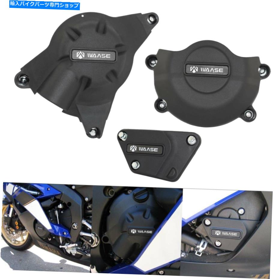Engine Covers ブラックエンジンケースカバーガードクラッシュ保護ヤマハYZF R6 2006-2021のためのセット Black Engine Case Cover Guard Crash Protection Set For YAMAHA YZF R6 2006-2021【並行輸入品】