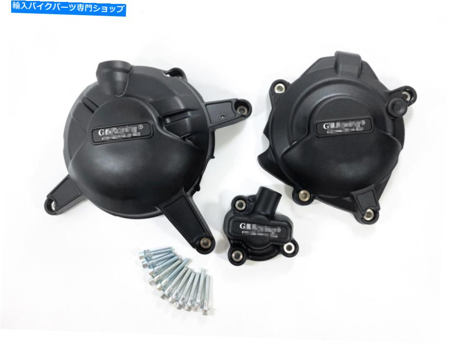 Engine Covers R3/R25 2015-2018、MT-03 2016-2022のエンジンカバーステーターケースクラッシュスライダーガード Engine Cover Stator Case Crash Slider Guard For R3/R25 2015-2018,MT-03 2016-2022【並行輸入品】