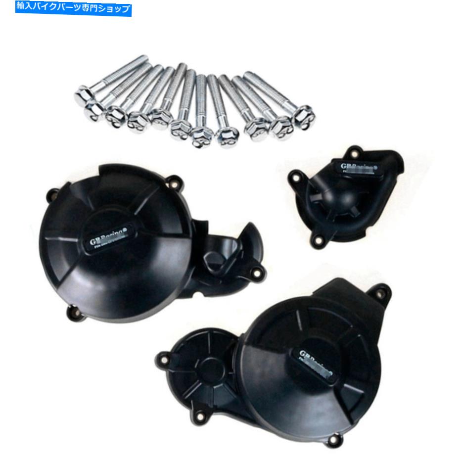 Engine Covers Apryia RS660 Tuono 660 2021-2023 ABSプラスチックエンジンステーターカバークランクケース For Aprilia RS660 TUONO 660 2021-2023 ABS Plastic Engine Stator Cover Crank Case【並行輸入品】