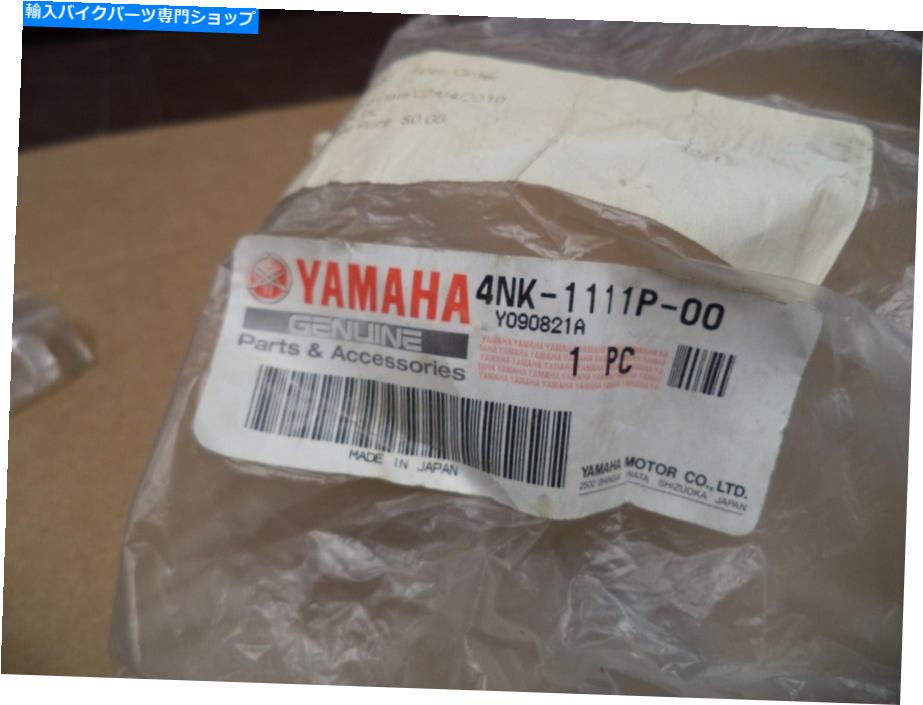Engine Covers ヤマハOEM新しいエンジンカバー4NK-1111p-00＃10621 Yamaha OEM New engine cover 4NK-1111P-00 #10621【並行輸入品】 44,616円