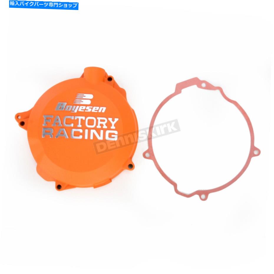 Engine Covers ボーイセンオレンジファクトリークラッチカバー-CC -41O Boyesen Orange Factory Clutch Cover - CC-41O【並行輸入品】|Us Custom Parts Shop USDM