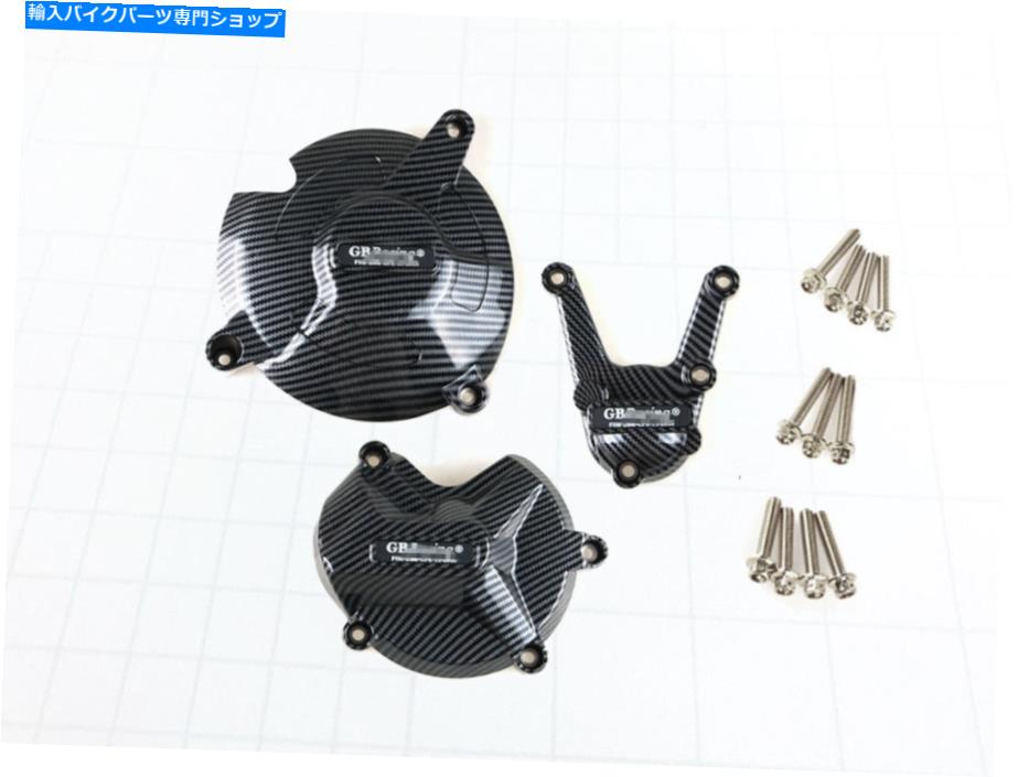 Engine Covers カーボンファイバーエンジンステーターカバーCRANK CASE S1000R/S1000RR 2017-2020、S1000XR Carbon Fiber Engine Stator Cover Crank Case For S1000R/S1000RR 2017-2020,S1000XR【並行輸入品】 43,098円