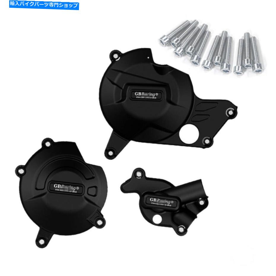 Engine Covers スズキSV650 SV650S 2015-2022のエンジンカバー保護ガードセットステーターケース Engine Cover Protection Guard Set Stator Case For SUZUKI SV650 SV650S 2015-2022【並行輸入品】|Us Custom Parts Shop USDM