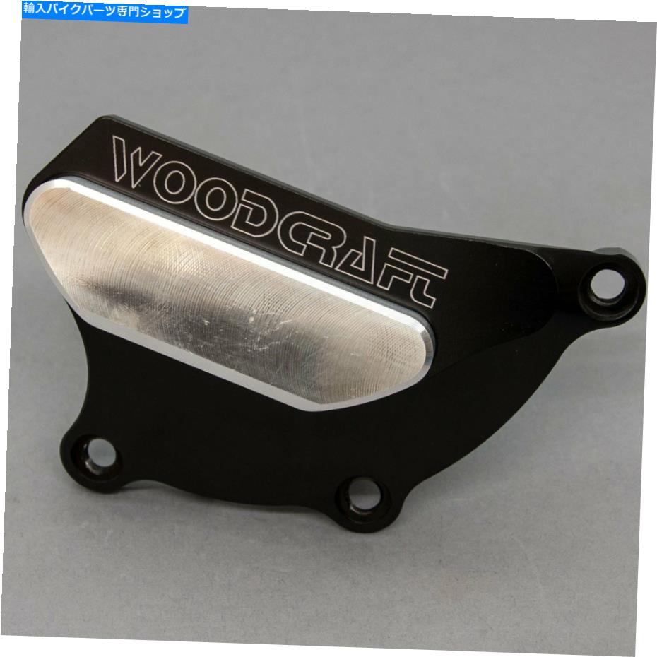 Engine Covers Honda CBR 1000RR 2004-07 Woodcraft Engine Clutch Cover Protector -Silver Plate HONDA CBR 1000RR 2004-07 WOODCRAFT ENGINE CLUTCH COVER PROTECTOR - SILVER PLATE【並行輸入品】