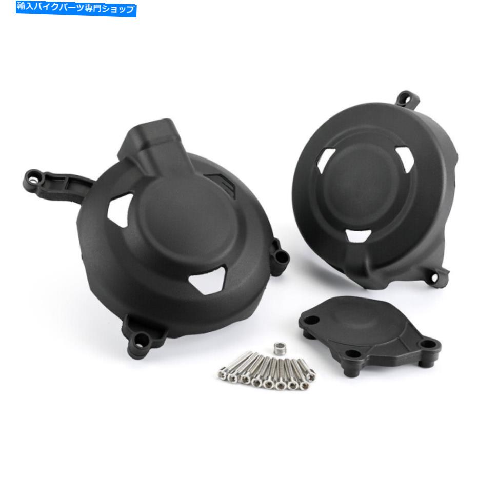 Engine Covers トライデント660タイガースポーツ660 2020-2023のオートバイエンジンカバープロテクターケース Motorcycle Engine Cover Protector Case For Trident 660 Tiger Sport 660 2020-2023【並行輸入品】｜Us Custom Parts Shop USDM