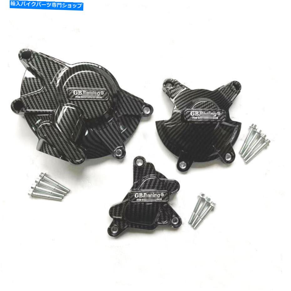 Engine Covers ヤマハYZF-R1 2009-2014のカーボンファイバーエンジンステーターカバークランクケース Carbon Fiber Engine Stator Cover Crank Case For Yamaha YZF-R1 2009-2014【並行輸入品】