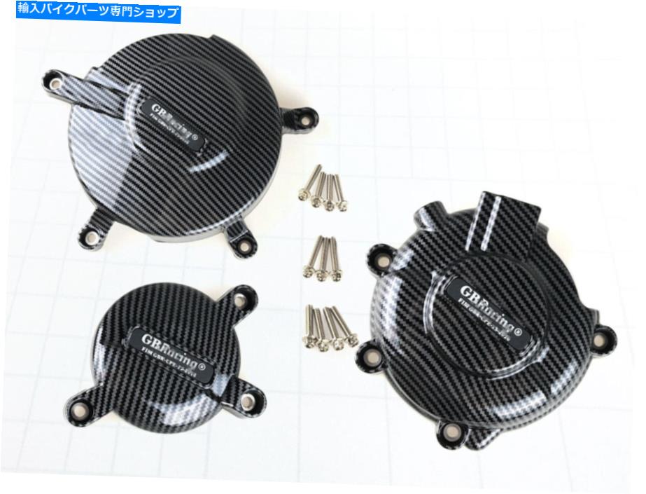 Engine Covers GSXR600/750 2007-2019 K6 K8 K11用のエンジンステーターカバークランクケースカーボンファイバー Engine Stator Cover Crank Case Carbon Fiber For GSXR600/750 2007-2019 K6 K8 K11【並行輸入品】｜Us Custom Parts Shop USDM