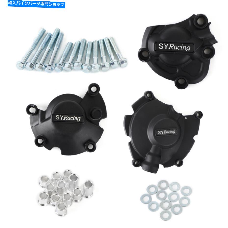 Engine Covers ヤマハYZF-R1-R1M 2015-2020 YUのステーターエンジンカバークランクケース Stator Engine Cover Crankcase For Yamaha Yzf-R1-R1M 2015-2020 YU【並行輸入品】｜Us Custom Parts Shop USDM