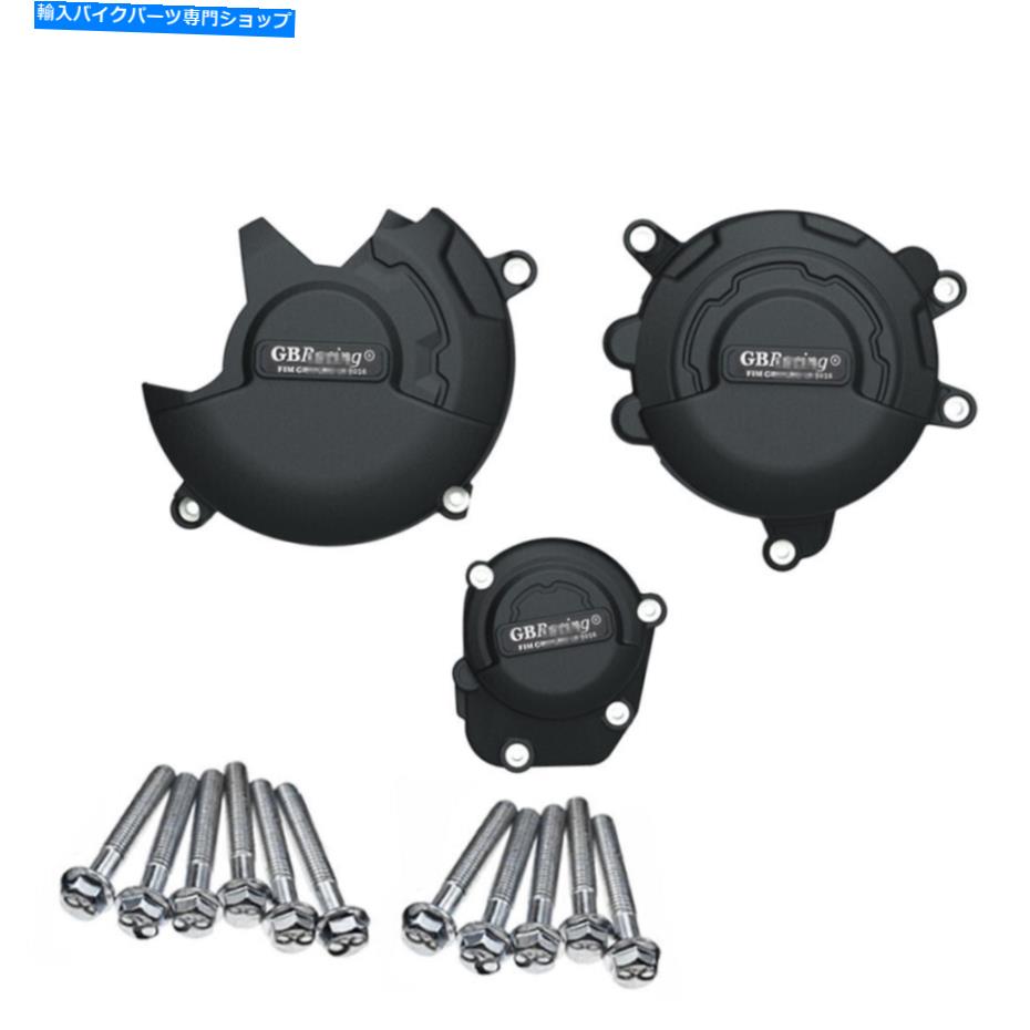 Engine Covers Triumph Tiger900 2021-2022、Tiger850 2021-2022のエンジンステーターカバークランクケース Engine Stator Cover Crank Case For TRIUMPH Tiger900 2021-2022,Tiger850 2021-2022【並行輸入品】|Us Custom Parts Shop USDM