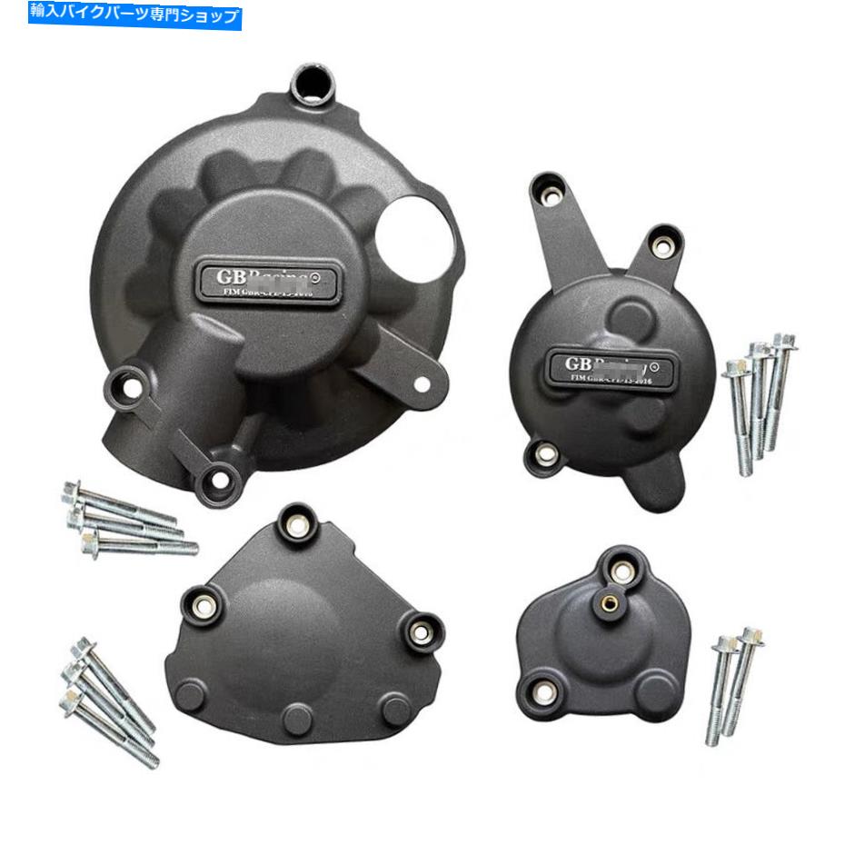 Engine Covers ヤマハYZF R1 2007-2008 ABSプラスチックエンジンステータークランクケースカバーガード For YAMAHA YZF R1 2007-2008 ABS Plastic Engine Stator Crank Case Cover Guard【並行輸入品】