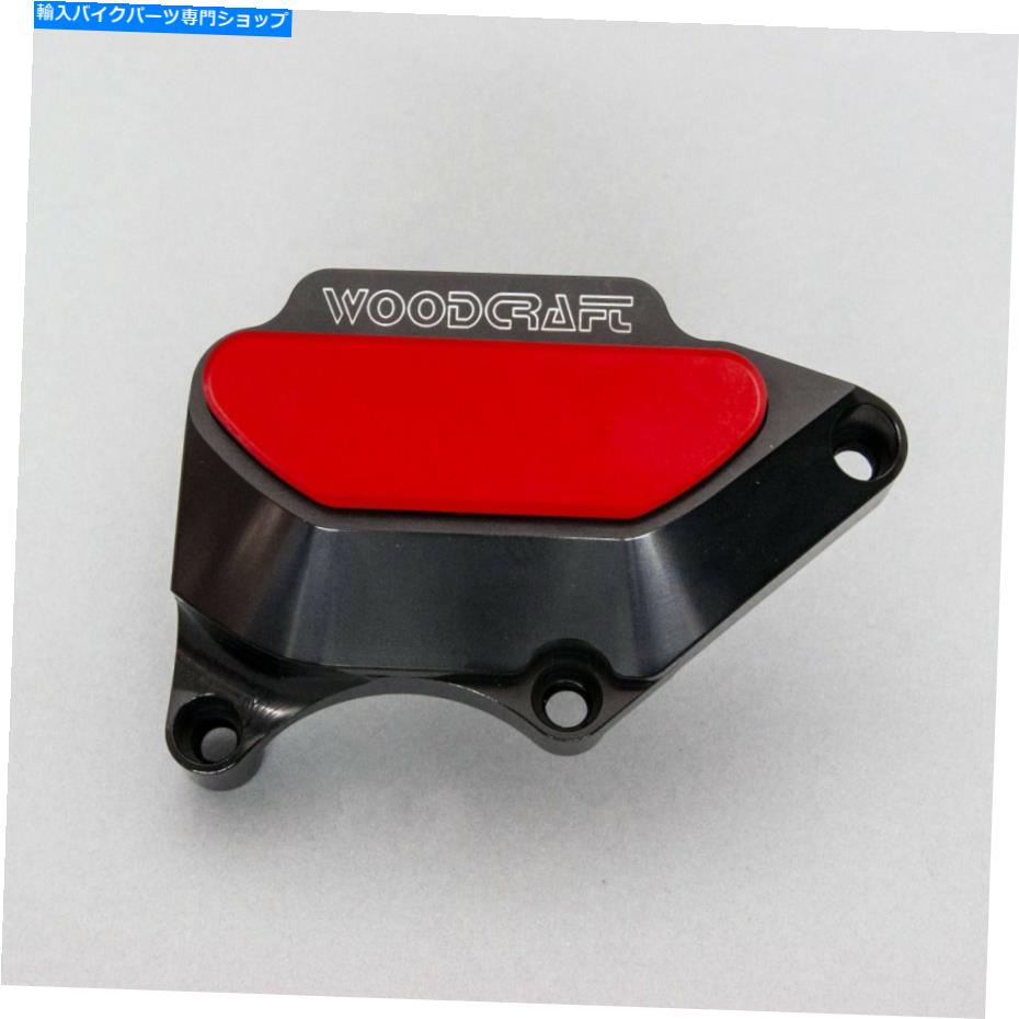 Engine Covers Honda 2003-2006 CBR 600RR Woodcraftクラッチカバーエンジンプロテクター - 赤いプレート HONDA 2003-2006 CBR 600RR WOODCRAFT CLUTCH COVER ENGINE PROTECTOR - RED PLATE【並行輸入品】|Us Custom Parts Shop USDM