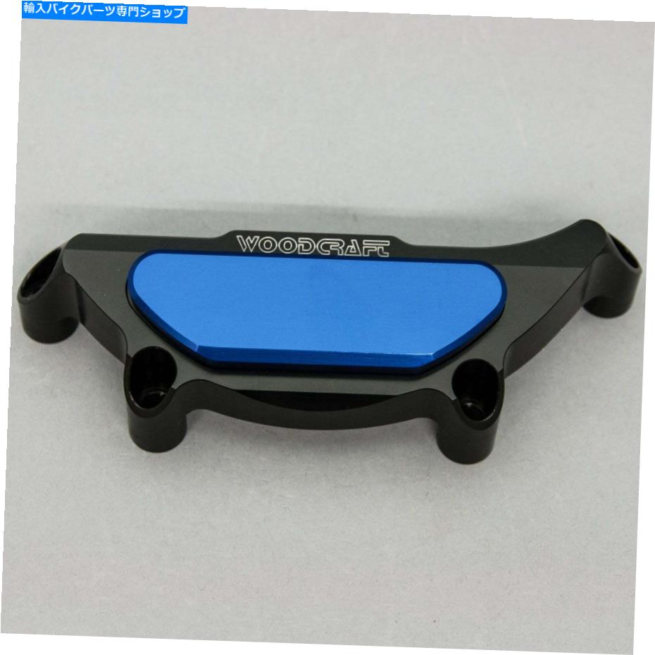 Engine Covers ヤマハ2017-2021 MT-10 Woodcraft Racing Left Side Engine Stator Cover-Blue YAMAHA 2017-2021 MT-10 WOODCRAFT RACING LEFT SIDE ENGINE STATOR COVER - BLUE【並行輸入品】|Us Custom Parts Shop USDM