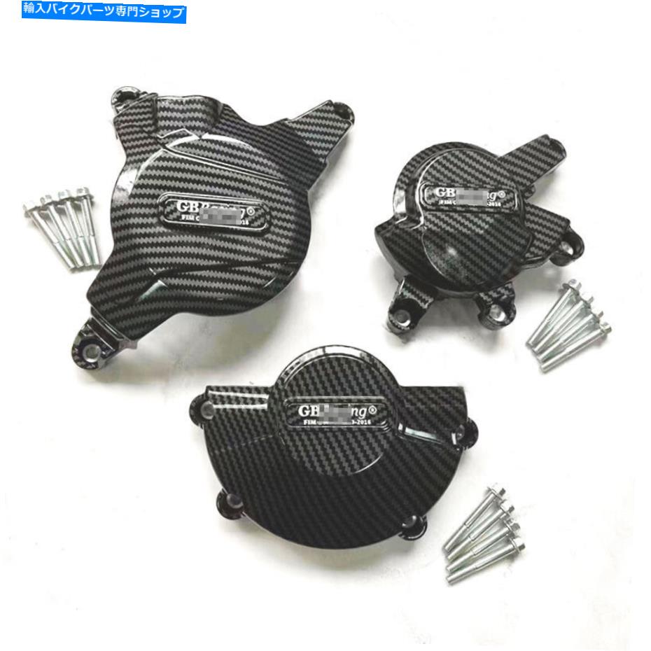 Engine Covers ホンダCBR600RR 2007-2020のカーボンファイバーエンジンステーターカバークランクケース Carbon Fiber Engine Stator Cover Crank Case For HONDA CBR600RR 2007-2020【並行輸入品】